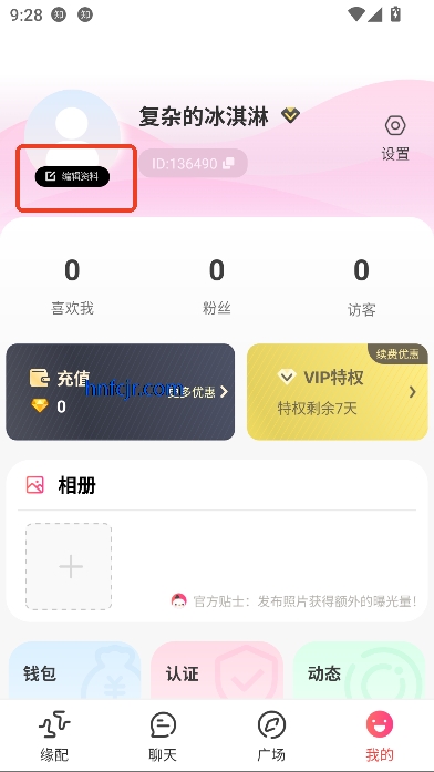 Ե׽app°
