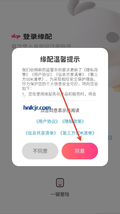 Ե׽app°
