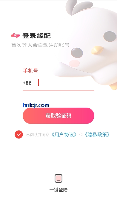 Ե׽app°