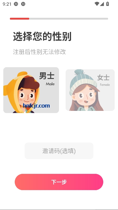 Ե׽app°