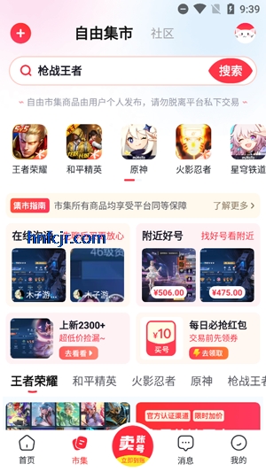 app°