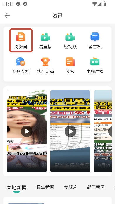 appͻ