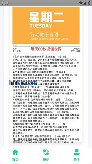 ձappֻ