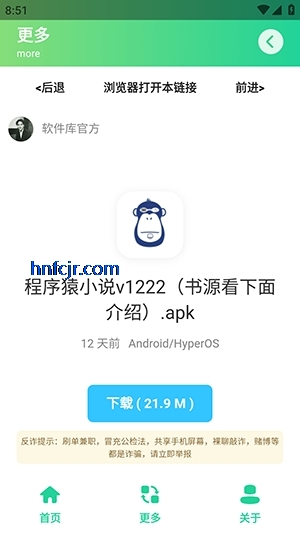 ձappֻ