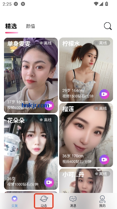 Соapp°汾