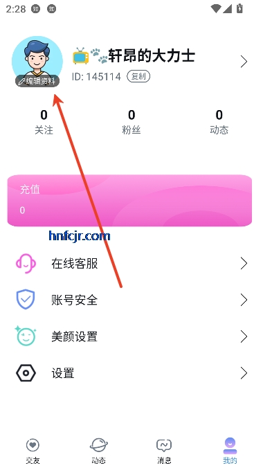 Соapp°汾