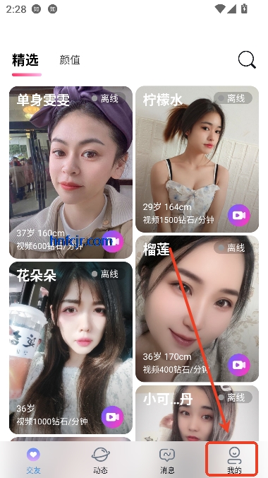 Соapp°汾
