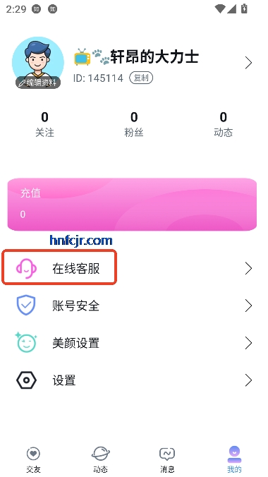 Соapp°汾