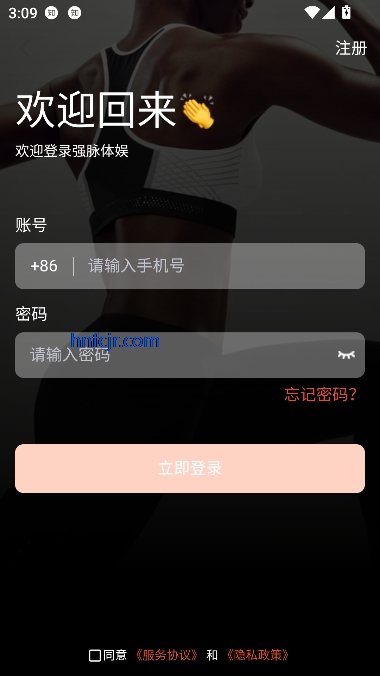 ǿ˶app