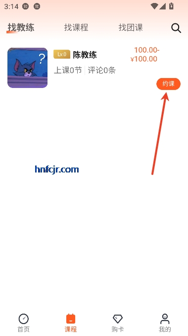 ǿ˶app