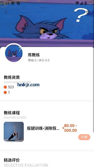 ǿ˶app