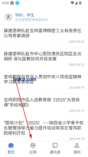 ǻ۱ְapp°