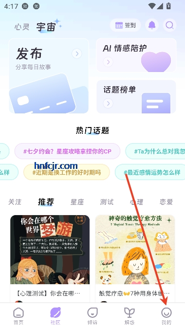 app