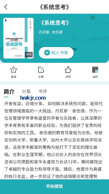 ͼapp°汾