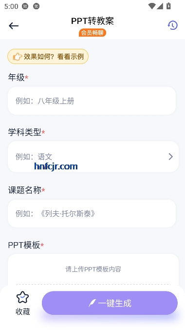 ʦapp°汾