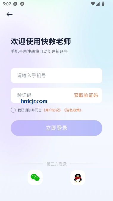 ʦapp°汾