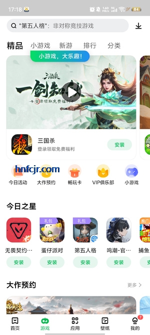 Ӧ̵appٷ
