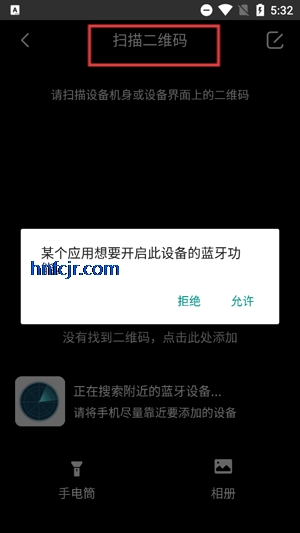 AViewͷapp°