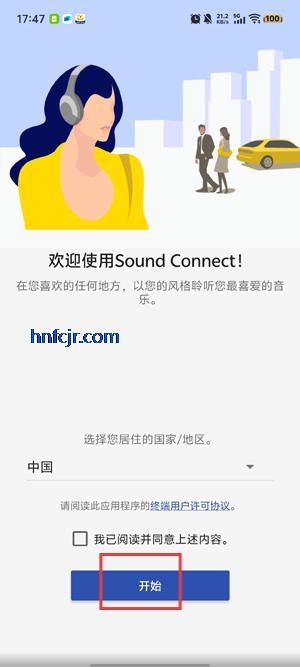 Sound Connect°