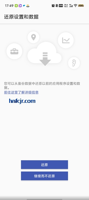 Sound Connect°