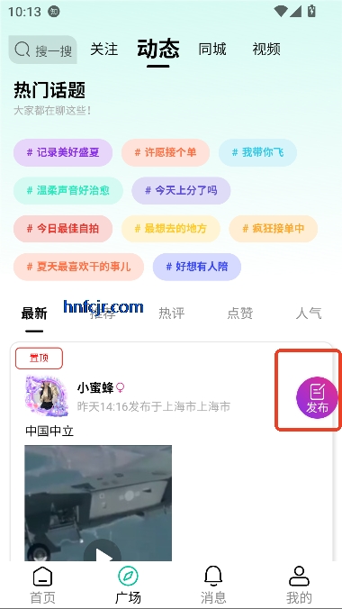 app罻