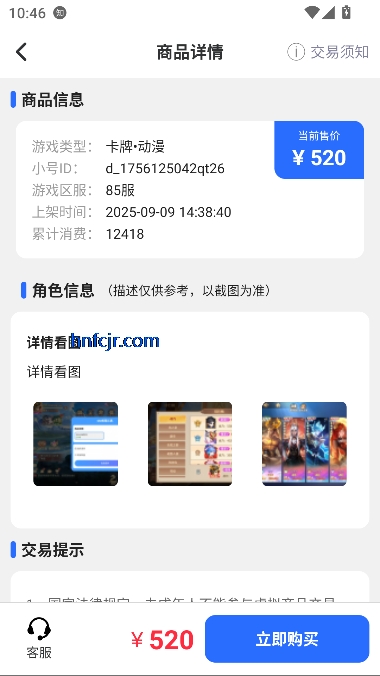 Сapp°汾