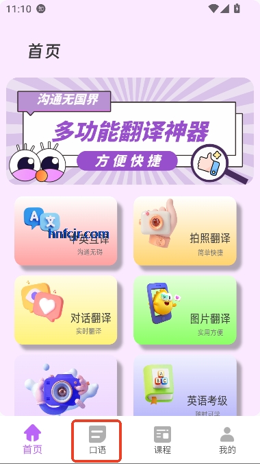 app°