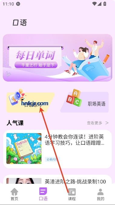 app°