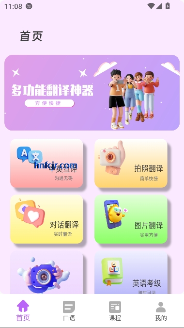 app°