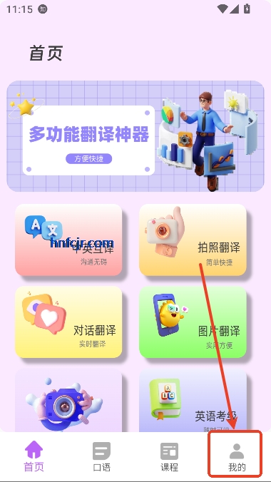 app°