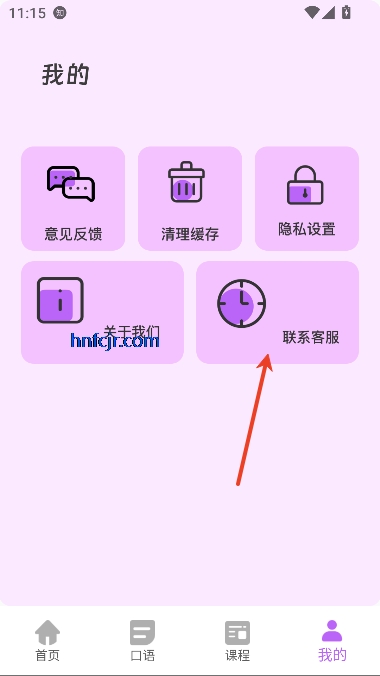 app°