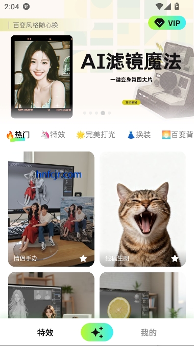 ȫAIͼappٷ