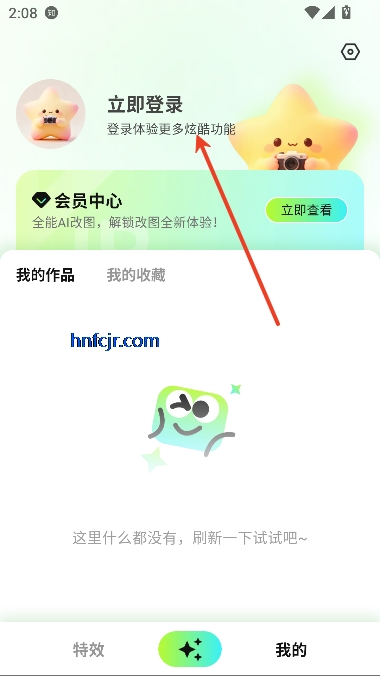 ȫAIͼappٷ