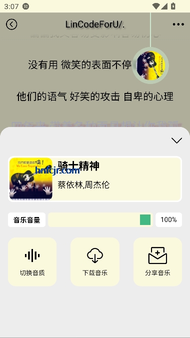 yulinlinappѰ