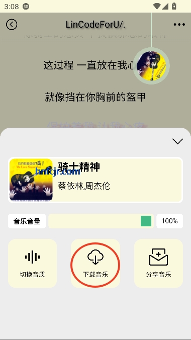 yulinlinappѰ