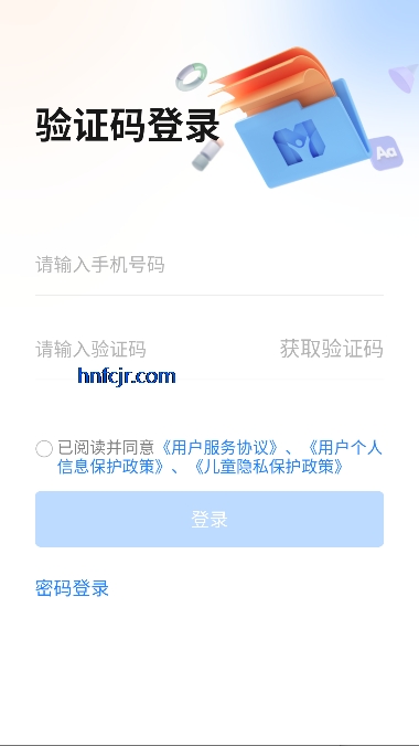 ҵapp°汾