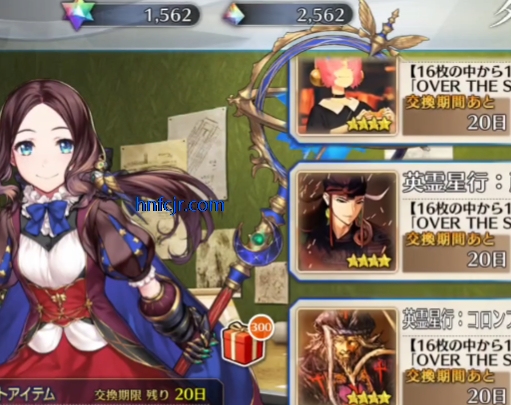 fgoƽ޸Fate/GO