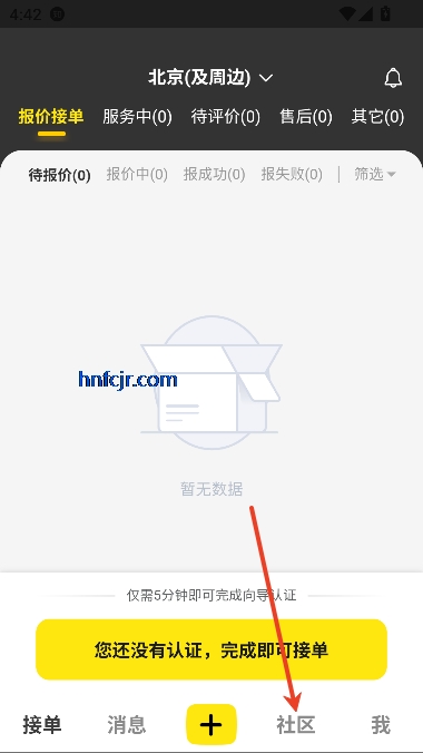 app°汾