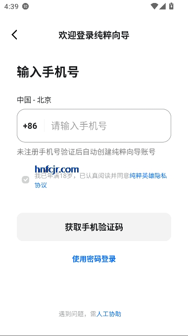 app°汾