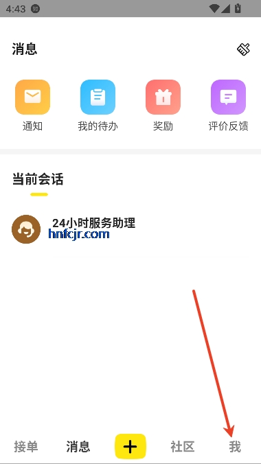 app°汾