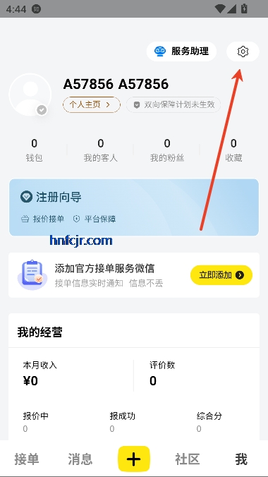 app°汾