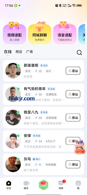 °汾