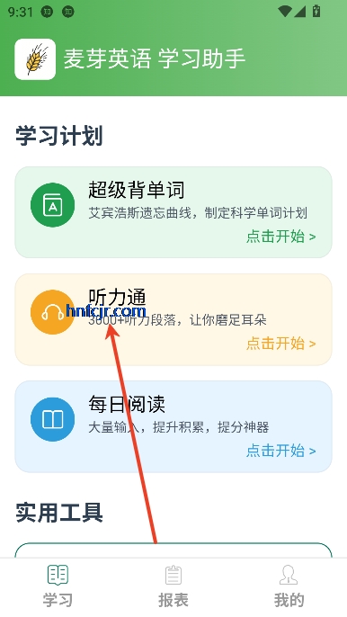 ѿӢapp°汾