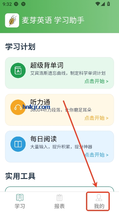 ѿӢapp°汾