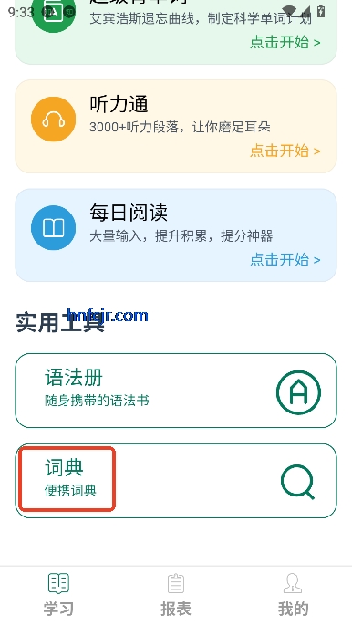 ѿӢapp°汾