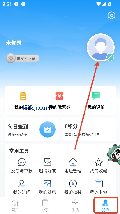 ͨapp°
