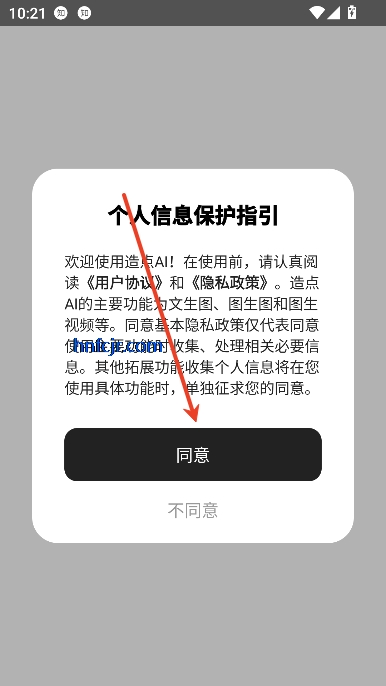 AI°汾