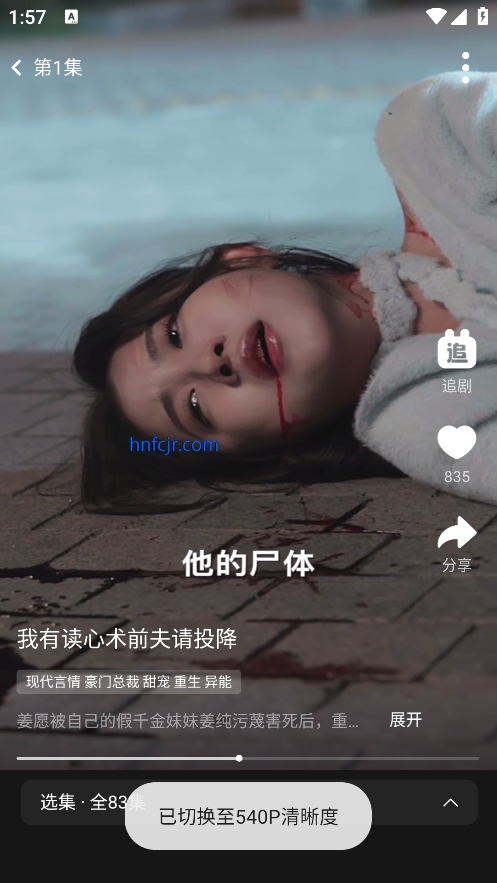 Ӱ޽appѿ̾