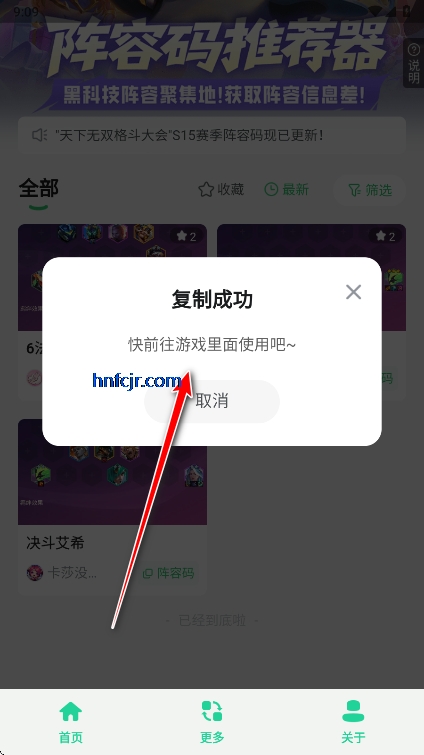 app°