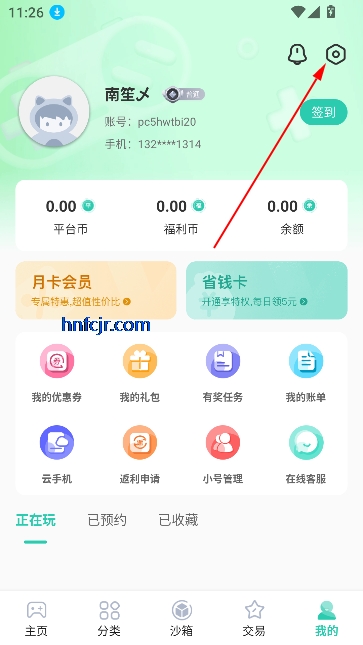 ȤϷۿapp°